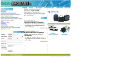 Desktop Screenshot of newsite.targus.ru